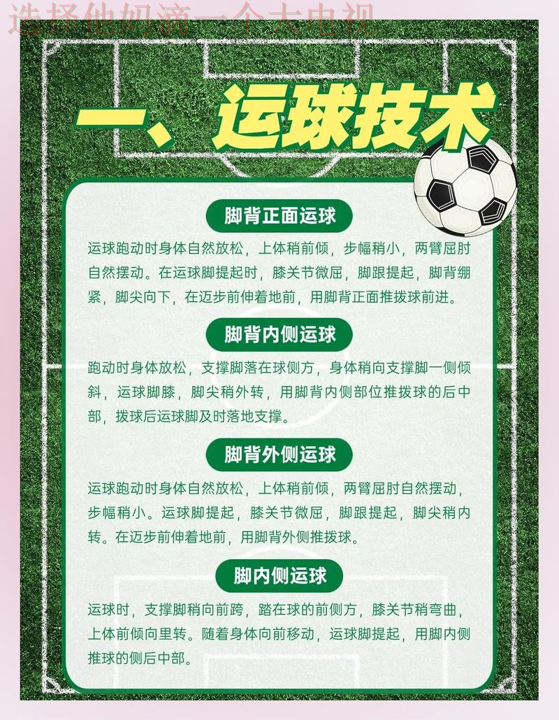 全面解析环球体育综合版 全面解析环球体育综合版