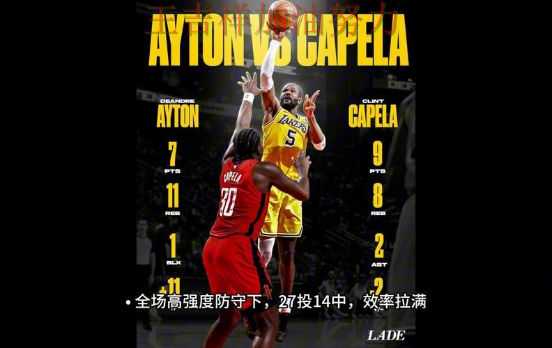 法甲最新战报：湖人客场逆转拿下关键三分