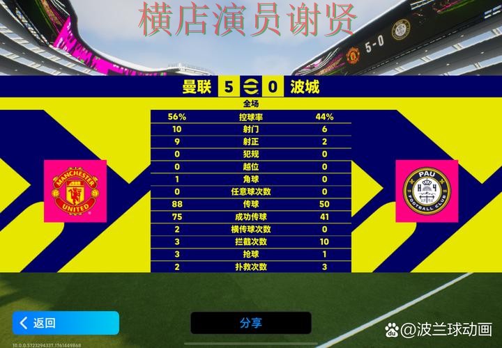 凯发世界杯竞猜app下载安装与玩法指南