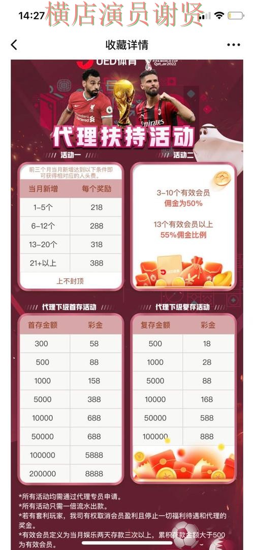 星空世界杯投注网站大全与平台对比评测